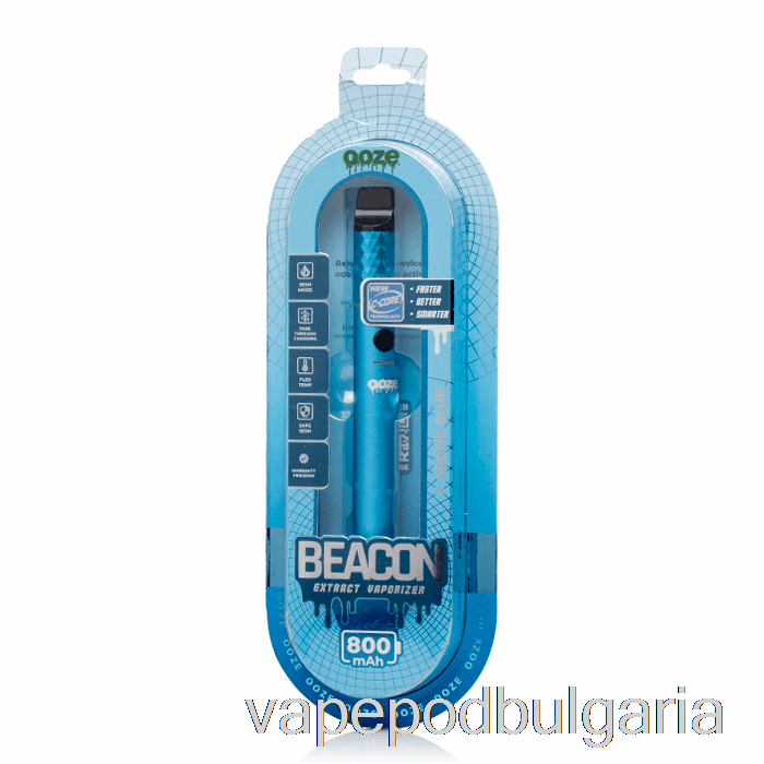 Vape Течности Ooze Beacon екстракт изпарител арктично синьо